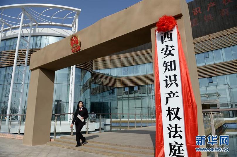 （全面深化改革這五年&middot;圖文互動）（5）跨越轉型關口 激發創造活力&mdash;&mdash;十八屆三中全會以來全面深化經濟體制改革綜述