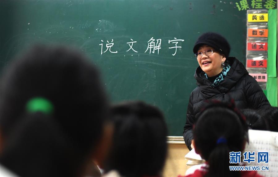 （新華全媒頭條&middot;圖文互動）（10）祖國必須統一，也必然統一&mdash;&mdash;習近平總書記重要講話為兩岸關系發展定向領航  