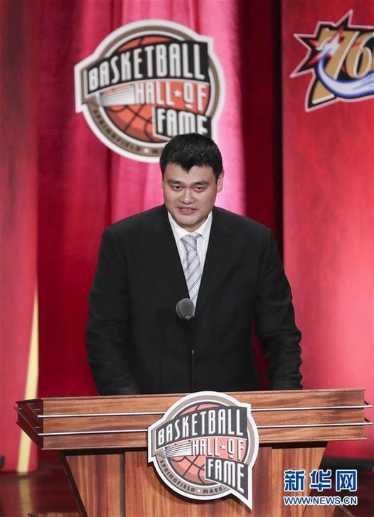 （改革先鋒風采&middot;圖文互動）（1）&ldquo;希望最大的成功還沒有到來&rdquo;&mdash;&mdash;記&ldquo;體育領域交流開放的優秀代表&rdquo;姚明