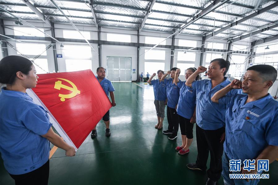 （全面深化改革這五年&middot;圖文互動）（1）推進(jìn)偉大工程 鍛造堅強核心&mdash;&mdash;十八屆三中全會以來全面深化黨建領(lǐng)域改革綜述