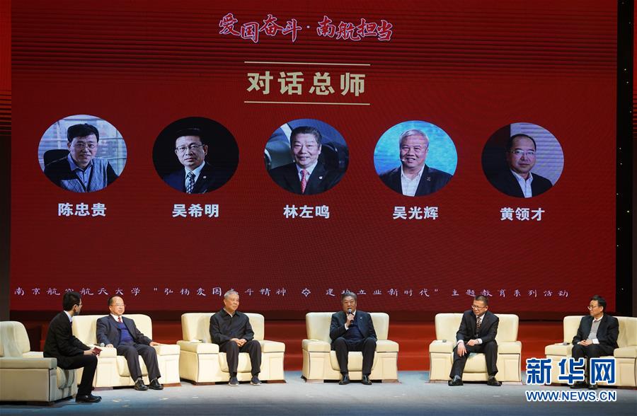 （全面深化改革這五年&middot;圖文互動）（3）推進(jìn)偉大工程 鍛造堅強核心&mdash;&mdash;十八屆三中全會以來全面深化黨建領(lǐng)域改革綜述