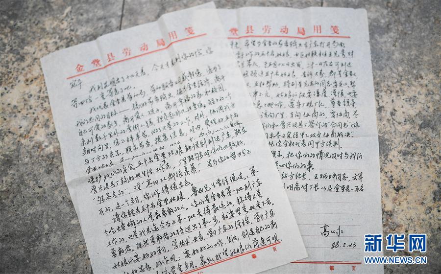 （新華全媒頭條&middot;圖文互動）（5）勇敢去闖 堅(jiān)持走下去&mdash;&mdash;億萬農(nóng)民工的青春之歌 