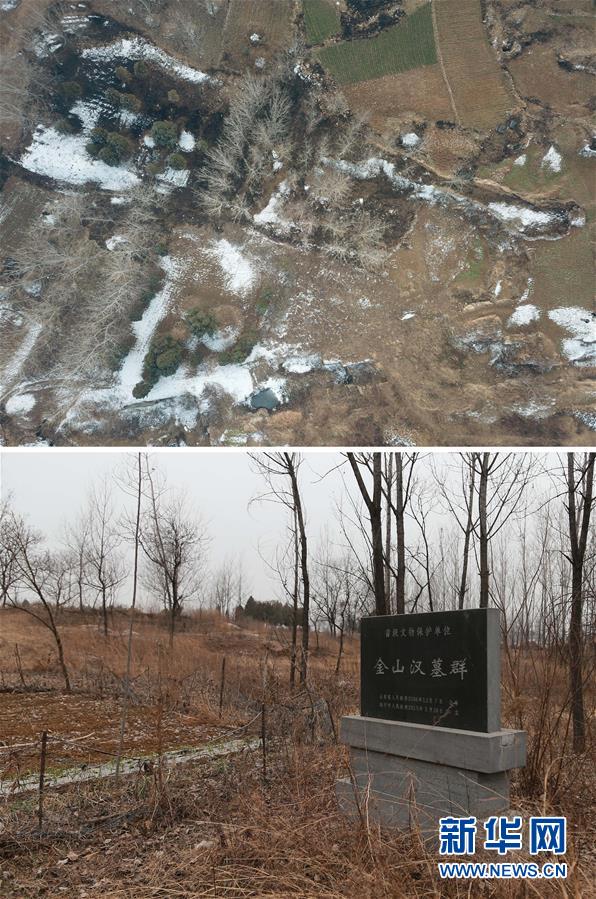 （新華視點(diǎn)&middot;圖文互動(dòng)）（5）挖掘作業(yè)距漢墓中心僅20米，村民住房出現(xiàn)裂縫&hellip;&hellip;&ldquo;造地&rdquo;如何變挖山？