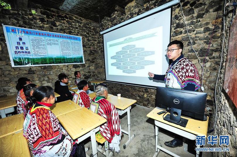 （新華全媒頭條&middot;圖文互動）（17）山鄉巨變&mdash;&mdash;來自貴州扶貧一線的報告