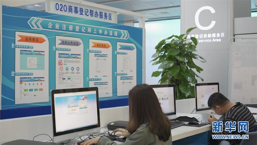 (兩會前夕看落實·圖文互動)(1)“三個第一”催奮進 珠江潮起再出發(fā)——廣東落實習(xí)近平總書記全國兩會重要講話精神紀實