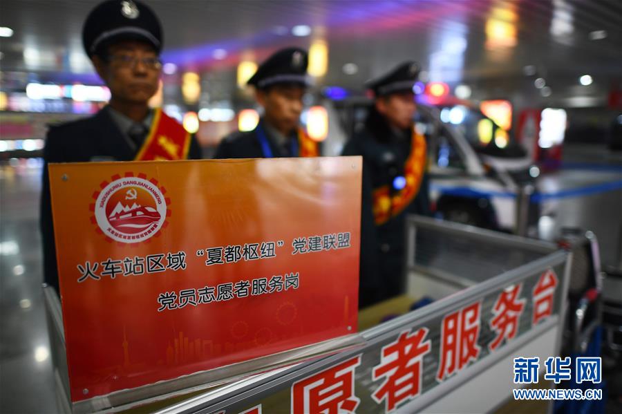 （在習(xí)近平新時(shí)代中國(guó)特色社會(huì)主義思想指引下&mdash;&mdash;新時(shí)代新作為新篇章&middot;圖文互動(dòng)）（1）從單打獨(dú)斗到抱團(tuán)治理&mdash;&mdash;西寧火車(chē)站地區(qū)黨建聯(lián)盟管出治安新氣象