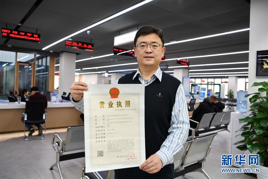 （新華全媒頭條&middot;圖文互動）（12）奮進，向著未來之城！&mdash;&mdash;河北雄安新區建設發展兩周年紀實