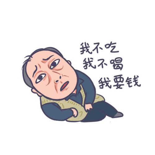 蘇大強表情包。受訪者供圖