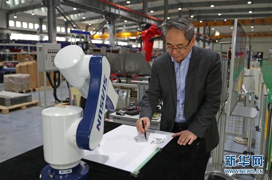 （愛國情 奮斗者&middot;圖文互動）（1）青春，就是用來奮斗的&mdash;&mdash;記沈陽新松機器人自動化股份有限公司創始人兼總裁曲道奎