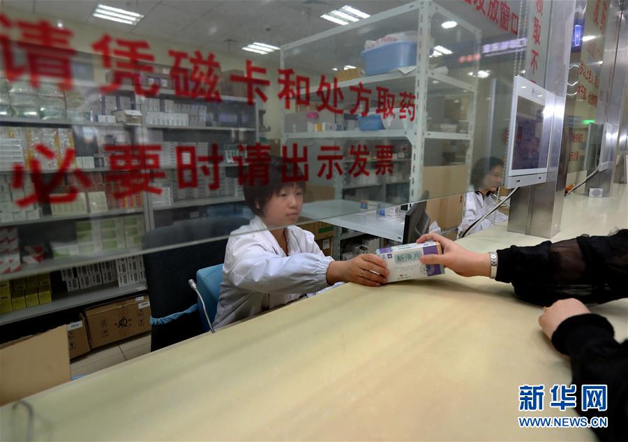 （新華全媒頭條&middot;圖文互動）（2）一粒藥片牽動萬人心，藥品集中采購給你我省了多少？