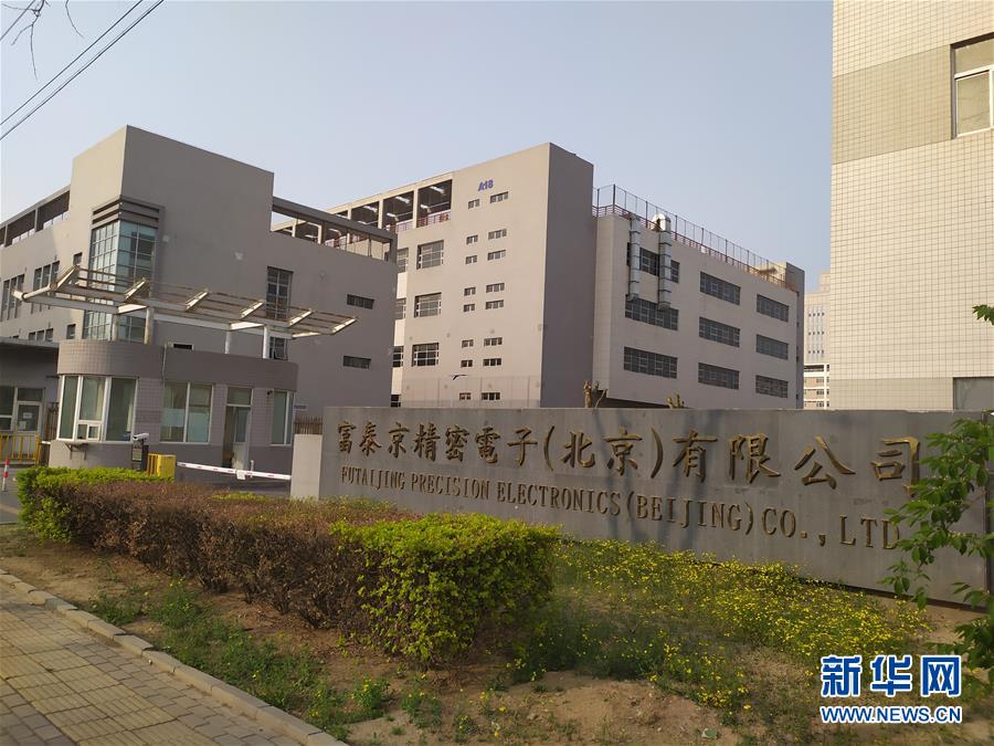 （新華全媒頭條&middot;首季經濟觀察&middot;圖文互動）（1）經濟運行平穩開局 高質量發展勢頭良好&mdash;&mdash;2019年中國經濟首季觀察