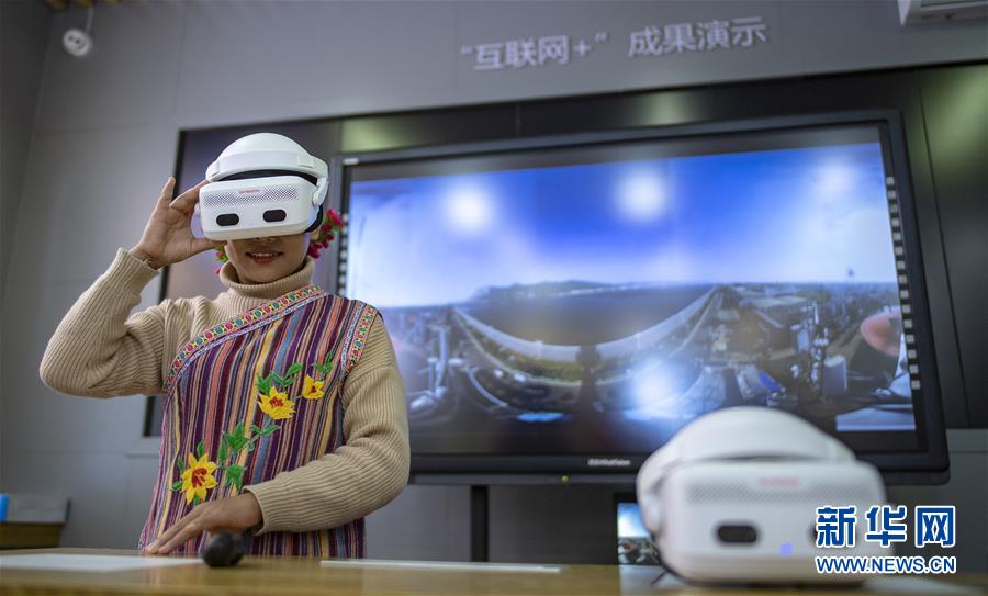 (壯麗70年·奮斗新時(shí)代·圖文互動(dòng))(3)獨(dú)龍江畔,這個(gè)民族“一躍千年”