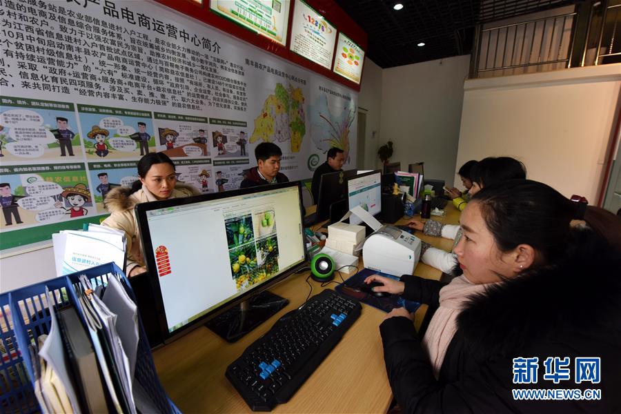 （新華全媒頭條&middot;圖文互動）（4）從&ldquo;數(shù)字中國&rdquo;看中國發(fā)展新信號、新亮點、新趨勢