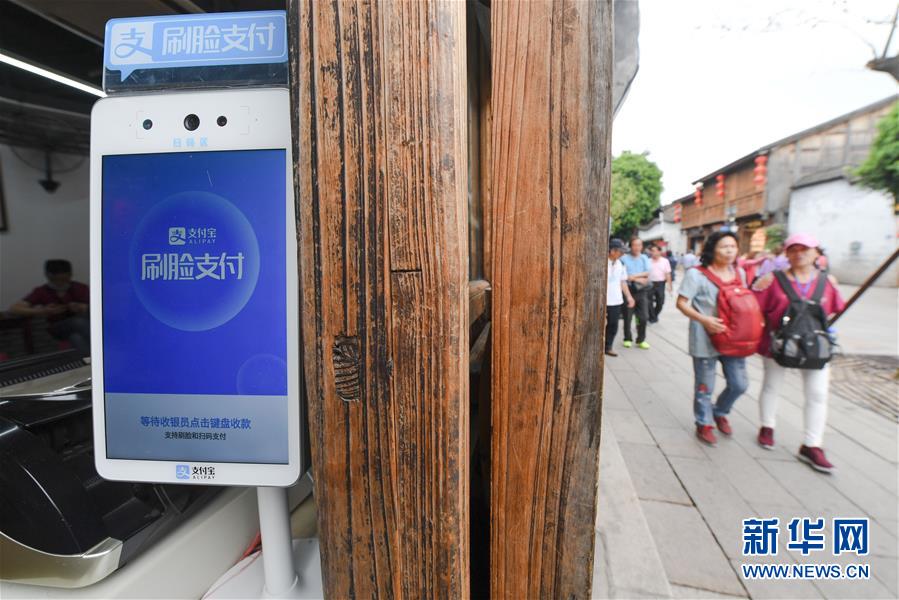 （新華全媒頭條&middot;圖文互動）（8）從&ldquo;數(shù)字中國&rdquo;看中國發(fā)展新信號、新亮點、新趨勢