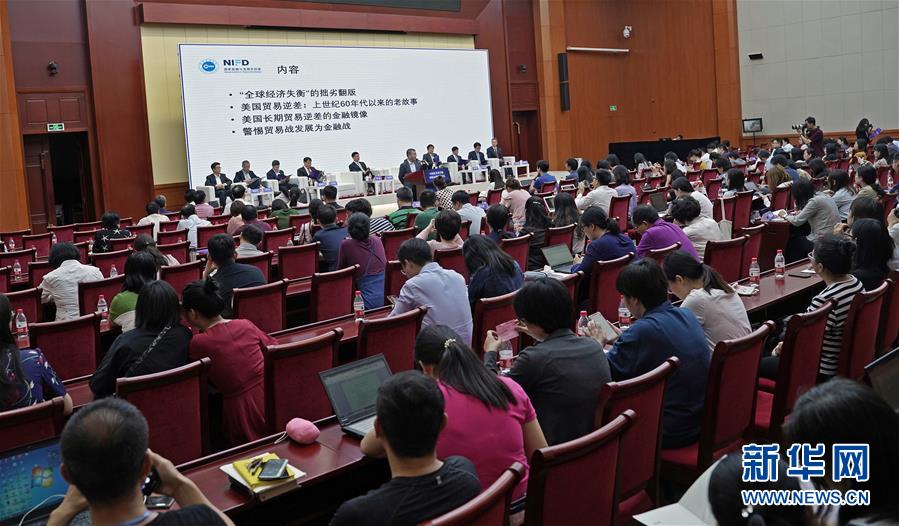 (中美經貿摩擦專家談·圖文互動)“美國吃虧論”別有用心 挑起經貿摩擦損人害己——專家學者評析中美經貿摩擦問題與出路