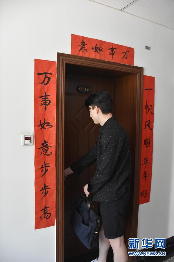 （圖文互動）（4）俄羅斯小伙兒葉秋的新疆求學路：學中文、品美食、邂逅愛情