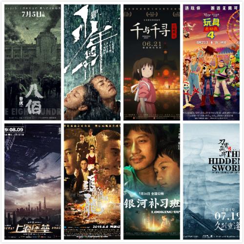 暑期檔電影。 點(diǎn)擊進(jìn)入下一頁