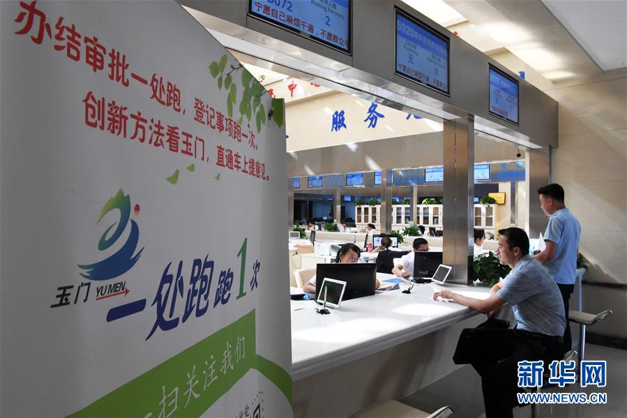 （新華全媒頭條&middot;圖文互動）（1）&ldquo;創(chuàng)&rdquo;響中國&mdash;&mdash;2019年全國雙創(chuàng)活動周熱點(diǎn)觀察