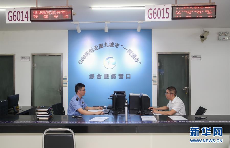 （新華全媒頭條&middot;圖文互動）（2）&ldquo;創(chuàng)&rdquo;響中國&mdash;&mdash;2019年全國雙創(chuàng)活動周熱點(diǎn)觀察