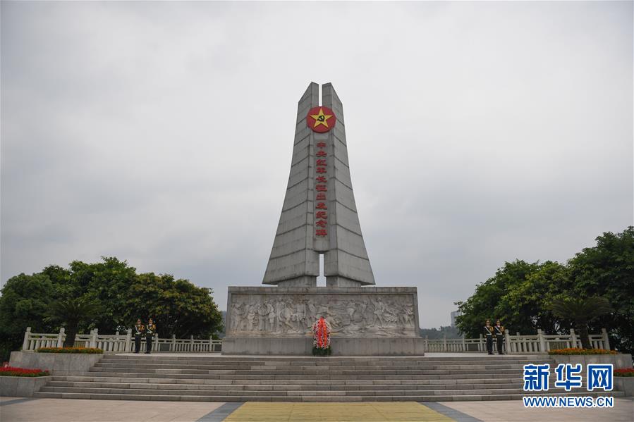 （新華全媒頭條&middot;壯麗70年&middot;奮斗新時代&mdash;&mdash;記者再走長征路&middot;圖文互動）（1）出發，&ldquo;初&rdquo;發&mdash;&mdash;來自紅軍長征出發地的追尋