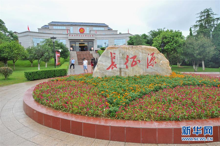 （新華全媒頭條&middot;壯麗70年&middot;奮斗新時代&mdash;&mdash;記者再走長征路&middot;圖文互動）（3）出發，&ldquo;初&rdquo;發&mdash;&mdash;來自紅軍長征出發地的追尋