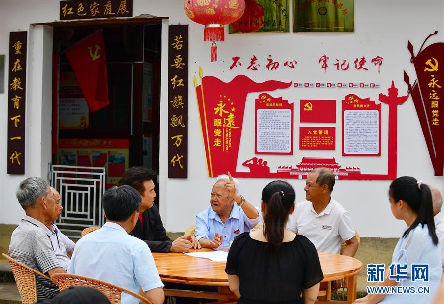 （新華全媒頭條&middot;不忘初心、牢記使命&mdash;&mdash;記者再走長征路&middot;圖文互動(dòng)）（8）風(fēng)展紅旗如畫&mdash;&mdash;來自長征出發(fā)地長汀、寧化的紅色信仰報(bào)告 