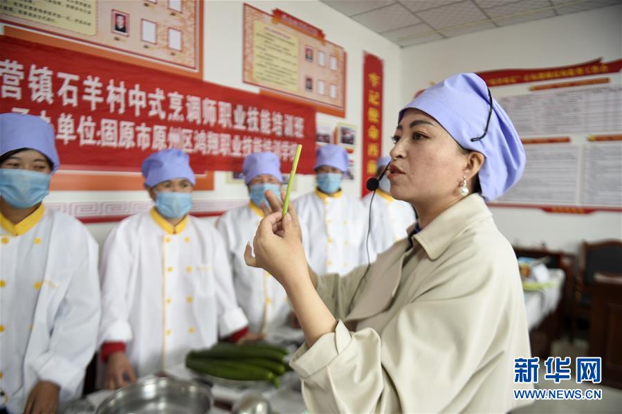 （新華全媒頭條&middot;壯麗70年&middot;奮斗新時(shí)代&middot;圖文互動(dòng)）（4）中國減貧的西海固報(bào)告