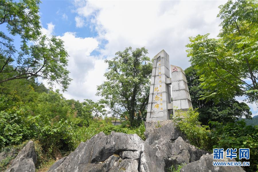 （壯麗70年&middot;奮斗新時(shí)代&mdash;&mdash;記者再走長(zhǎng)征路&middot;圖文互動(dòng)）（4）永恒祭奠：他們，倒在了第二道封鎖線上