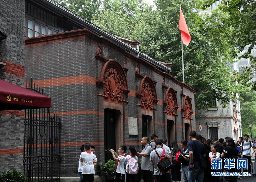 （圖文互動(dòng)）（2）上海興業(yè)路76號(hào)：&ldquo;三聲&rdquo;之中見初心