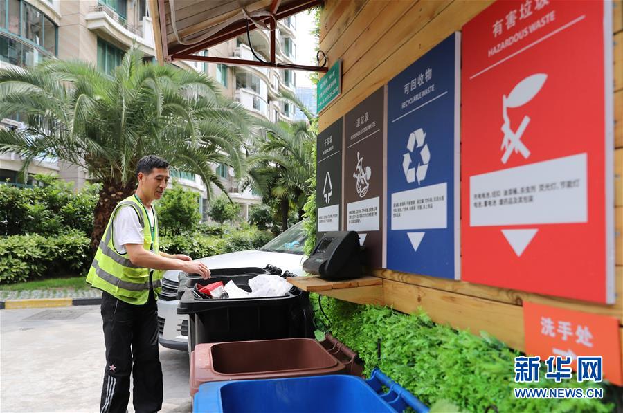 （新華全媒頭條&middot;圖文互動）（8）上海&ldquo;新時尚&rdquo;：用&ldquo;繡花功&rdquo;解垃圾分類&ldquo;大難題&rdquo;