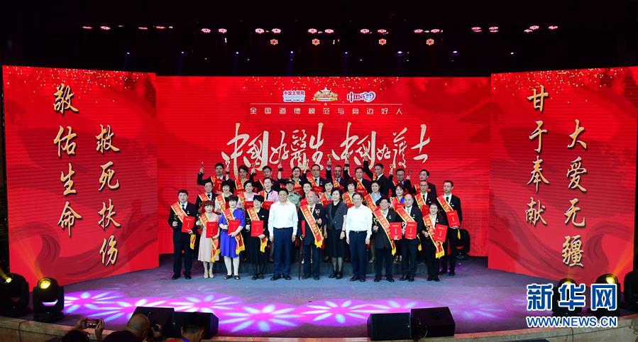 （圖文互動(dòng)）（1）&ldquo;中國好醫(yī)生、中國好護(hù)士&rdquo;走進(jìn)吉林大學(xué)白求恩第一醫(yī)院 