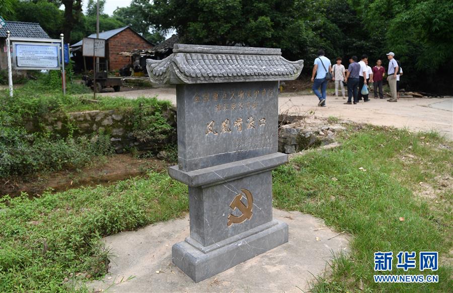 （壯麗70年&middot;奮斗新時代&mdash;&mdash;記者再走長征路&middot;圖文互動）（8）最后的湘江搶渡：用生命向信仰交出答卷