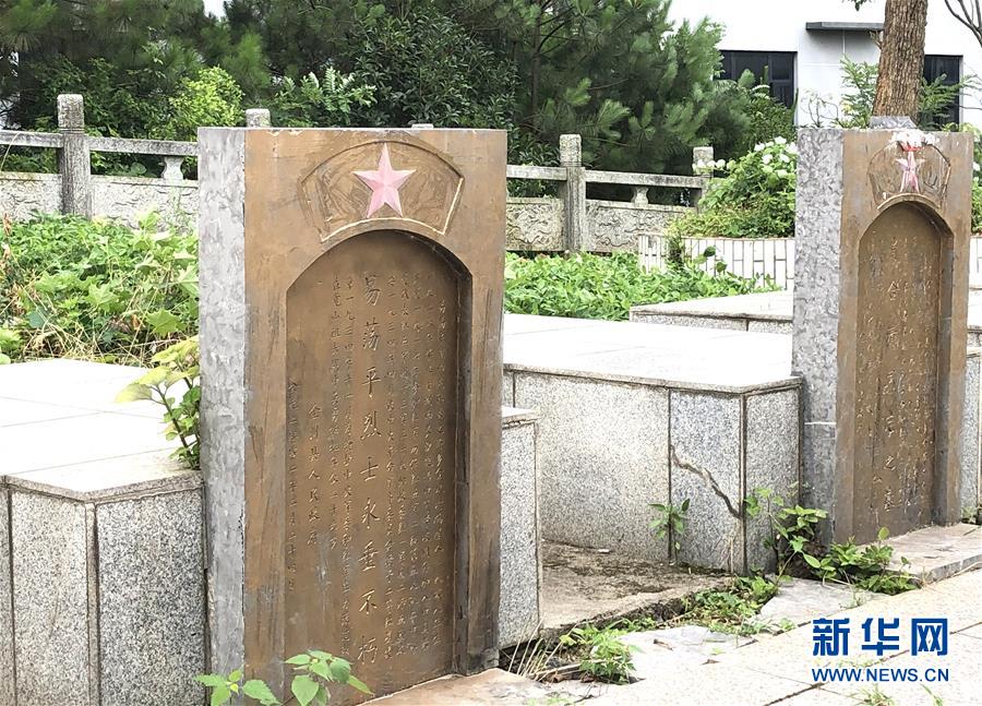 （壯麗70年&middot;奮斗新時代&mdash;&mdash;記者再走長征路&middot;圖文互動）（9）為有犧牲多壯志，敢教日月換新天&mdash;&mdash;重返紅軍血戰現場