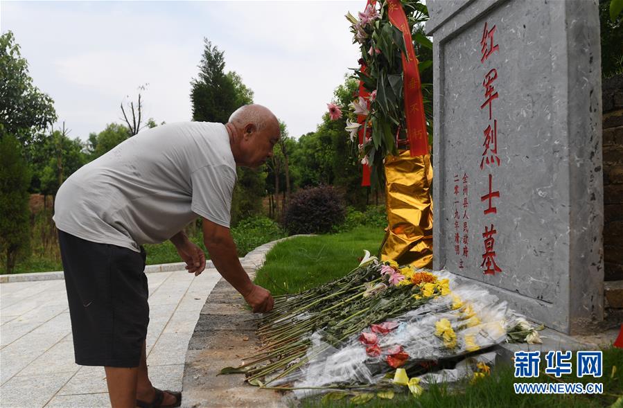 （壯麗70年&middot;奮斗新時代&mdash;&mdash;記者再走長征路&middot;圖文互動）（10）為有犧牲多壯志，敢教日月換新天&mdash;&mdash;重返紅軍血戰現場