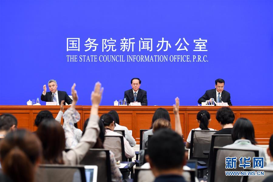 （社會(huì)）國新辦舉行浙江&ldquo;&lsquo;八八戰(zhàn)略&rsquo;再深化 改革開放再出發(fā)&rdquo;發(fā)布會(huì)