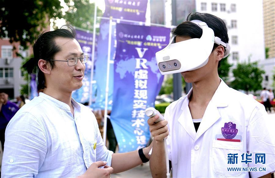 （新華全媒頭條&middot;圖文互動）（1）以人民健康為中心&mdash;&mdash;解讀健康中國行動