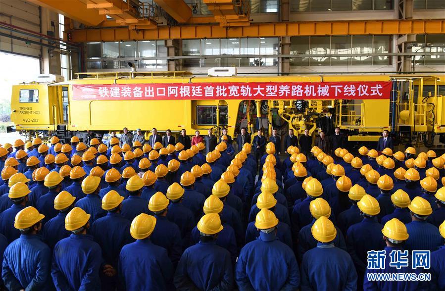 （新華全媒頭條&middot;圖文互動）（2）舵穩當奮楫 風勁好揚帆&mdash;&mdash;寫在習近平主席提出中拉命運共同體理念五周年之際