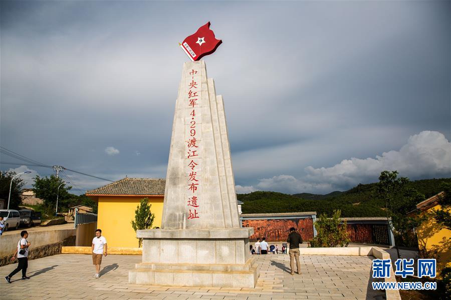 （壯麗70年&middot;奮斗新時(shí)代&mdash;&mdash;記者再走長(zhǎng)征路&middot;圖文互動(dòng)）（3）七天七夜，驚心動(dòng)魄&mdash;&mdash;皎平渡口永不消失的紅色記憶