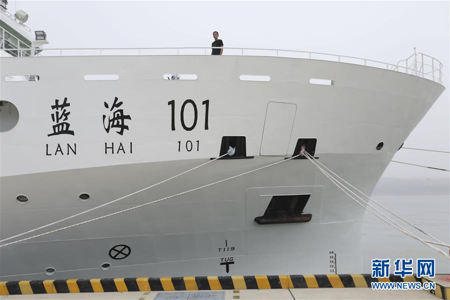 #（社會）（3）&ldquo;藍海101&rdquo;號首航執(zhí)行國家基金委渤黃海共享航次 