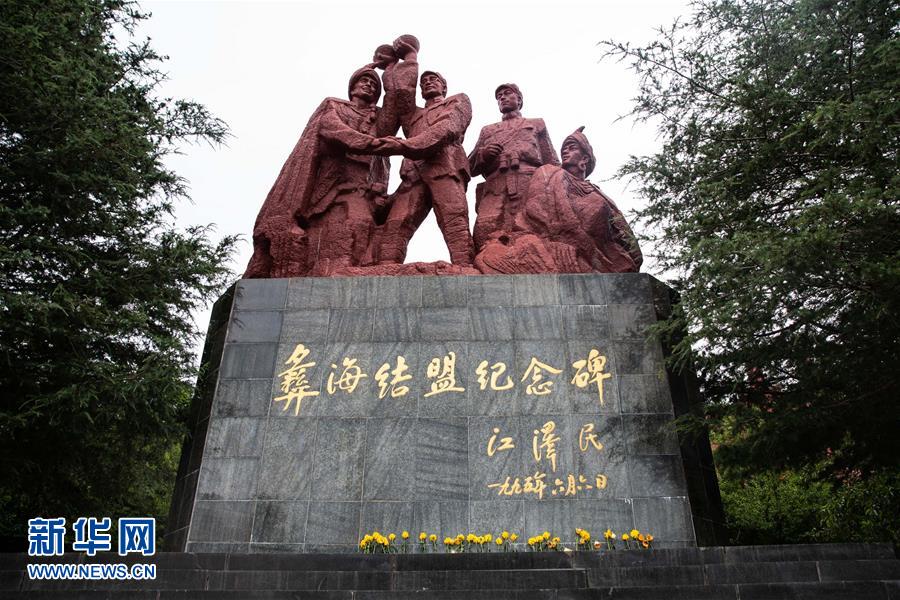 (壯麗70年·奮斗新時代——記者再走長征路·圖文互動)(2)彝海結盟后,掩護紅軍旗的5400天——鮮為人知的彝家護旗故事