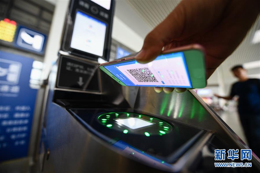 (社會)(2)滬寧城際鐵路開展電子客票應(yīng)用試點(diǎn)
