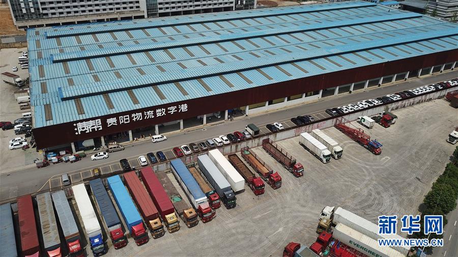 （壯麗70年&middot;奮斗新時代&mdash;&mdash;共和國發展成就巡禮&middot;圖文互動）（1）多彩貴州闖新路