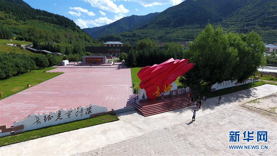 (壯麗70年·奮斗新時代——記者再走長征路·圖文互動)(4)記者手記:紀念碑下的隨想