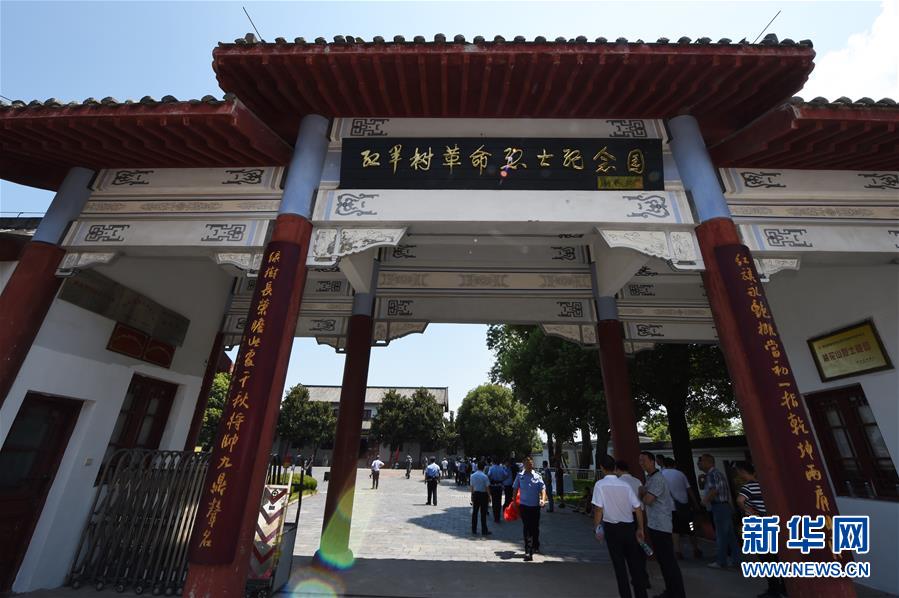 （壯麗70年&middot;奮斗新時代&mdash;&mdash;記者再走長征路&middot;圖文互動）（4）&ldquo;紅軍樹&rdquo;下憶初心、守初心