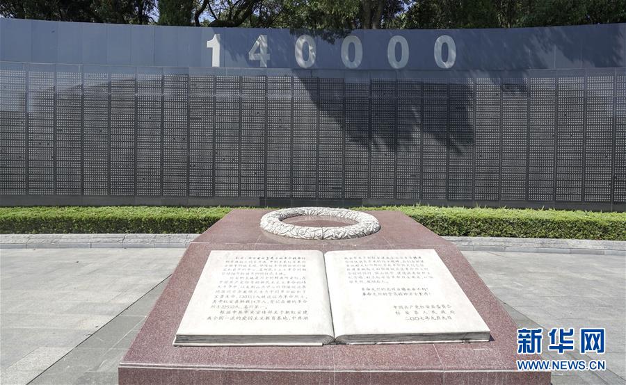 (新華全媒頭條·壯麗70年·奮斗新時代——記者再走長征路·圖文互動)(4)紅色星火的人民力量——大別山走出兩支紅軍隊(duì)伍的歷史啟示