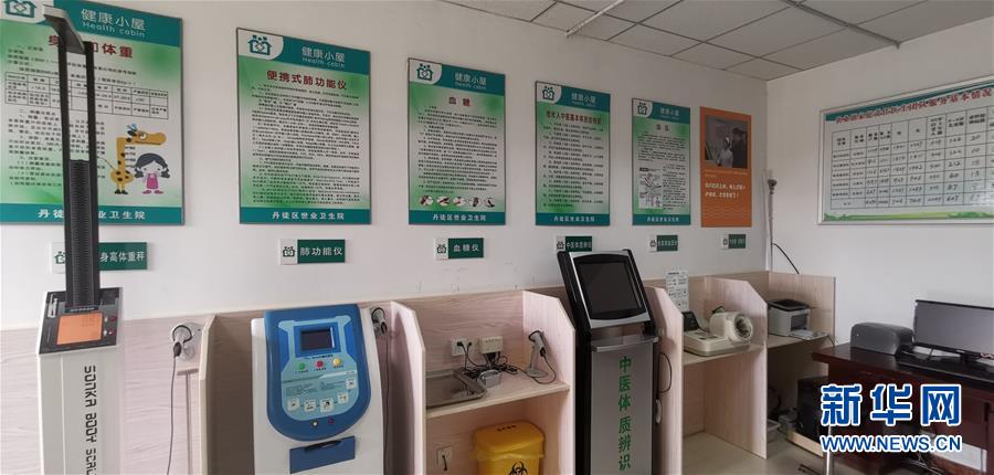 （習近平的民生關切事&middot;圖文互動）（1）全民健康，邁進美好生活&mdash;&mdash;習近平總書記牽掛的民生事之&ldquo;病有所醫&rdquo;篇