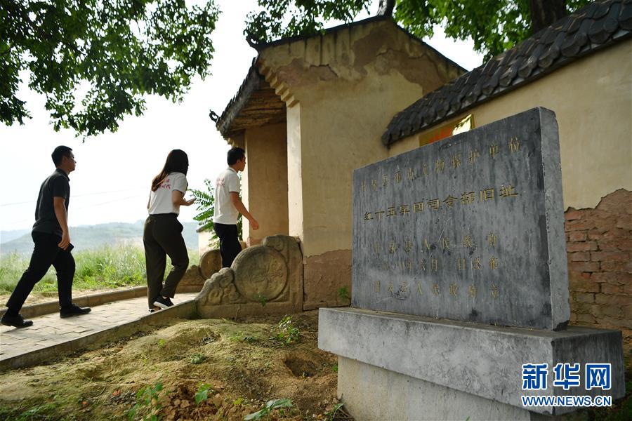 （新華全媒頭條&middot;壯麗70年&middot;奮斗新時代&mdash;&mdash;記者再走長征路&middot;圖文互動）（7）紅星，從這里照耀中國&mdash;&mdash;陜北見證中國革命的歷史轉折