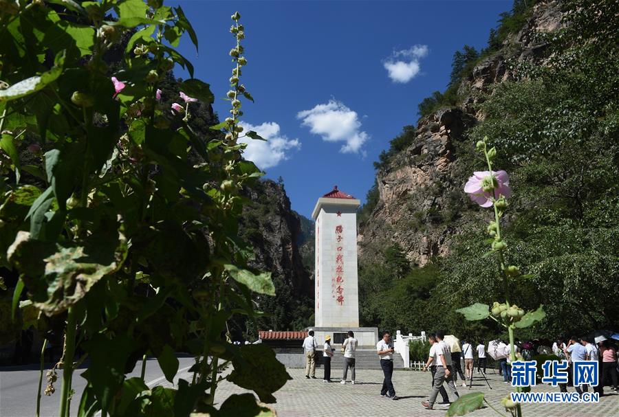 (壯麗70年·奮斗新時代——記者再走長征路·圖文互動)(1)從俄界村到榜羅鎮:長征落腳點大轉折