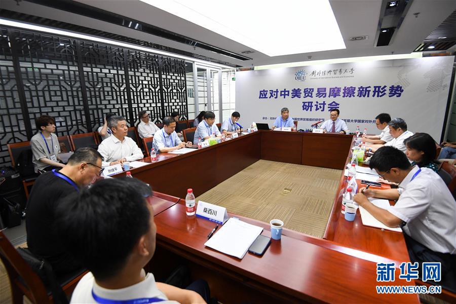 （中美經貿摩擦專家談&middot;圖文互動）（2）美方不斷&ldquo;撞南墻&rdquo; 讓世界經濟&ldquo;很受傷&rdquo;&mdash;&mdash;專家學者批美式霸凌和單邊主義