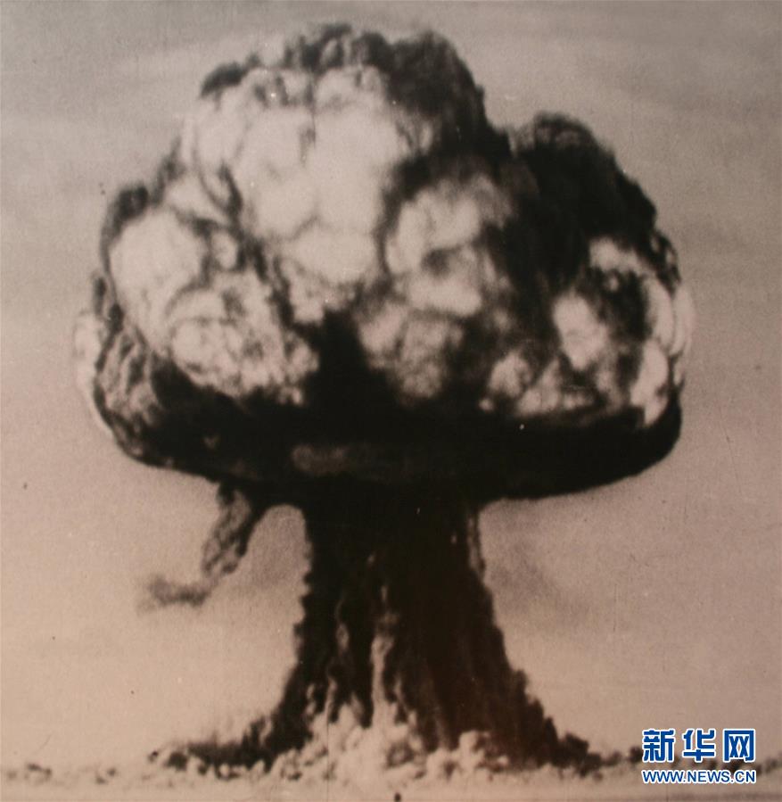 （&ldquo;中國(guó)之度&rdquo;系列述評(píng)&middot;圖文互動(dòng)）（4）中國(guó)高度&mdash;&mdash;新中國(guó)成立70周年成就述評(píng)之二